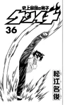 Volume 36