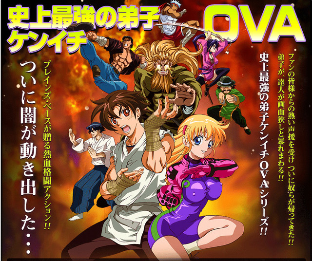 Ova 8, Kenichi posted a video to playlist Ovas de la serie., By Kenichi