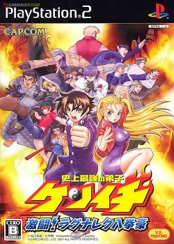  Vol. 5-Shijou Saikyou No Deshi Kenichi : Películas y TV