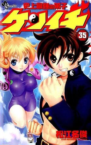 Shijou Saikyou no Deshi Kenichi - Capítulo 553 - Ler mangá online