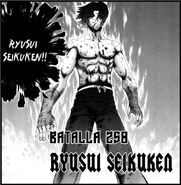 Ryusui seikuken manga