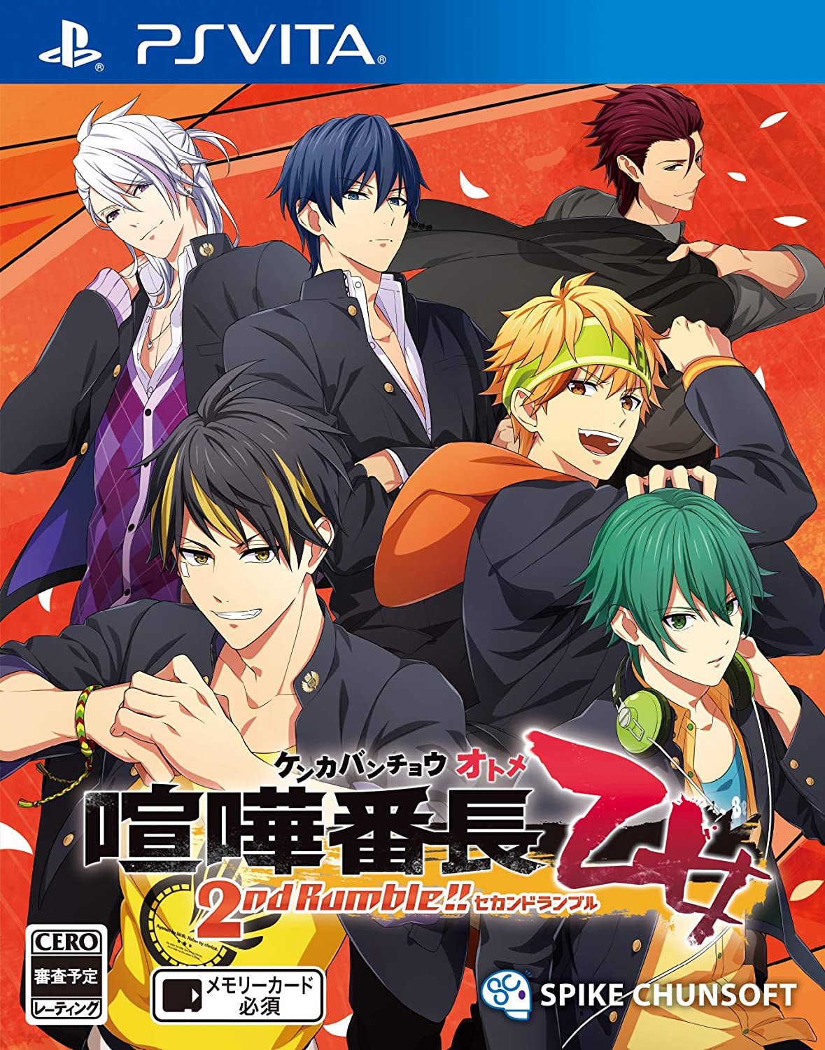 Kenka Banchō Otome: 2nd Rumble!! | Kenka Bancho Wiki | Fandom