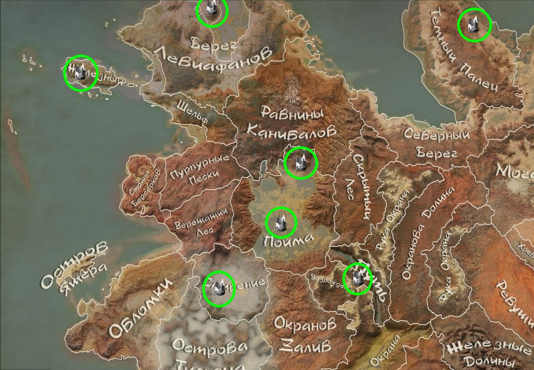 скайрим воронья скала угольное вино. обнова в игре. игра задание завершено. инженерные исследования kenshi. нефрит genshin impact.