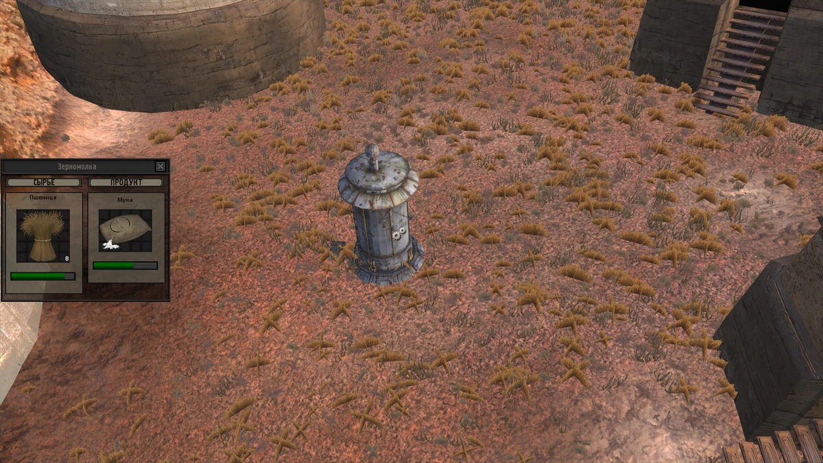 Зерномолка | Кеншипедия вики | Fandom