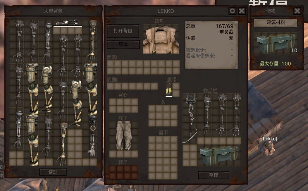 人物數據訓練指南 Kenshi Wiki Fandom 人物數據訓練指南 Kenshi Wiki Fandom