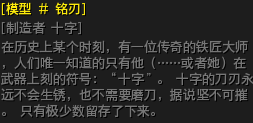 名刃 Kenshi Wiki Fandom