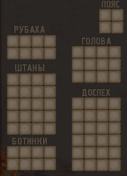 Слоты