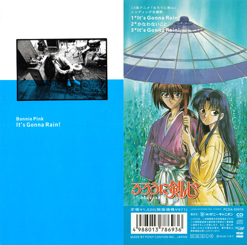 It's Gonna Rain! | Rurouni Kenshin Wiki | Fandom