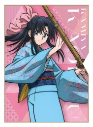 Rurouni Kenshin Original Soundtrack CD VOL.1 | Rurouni