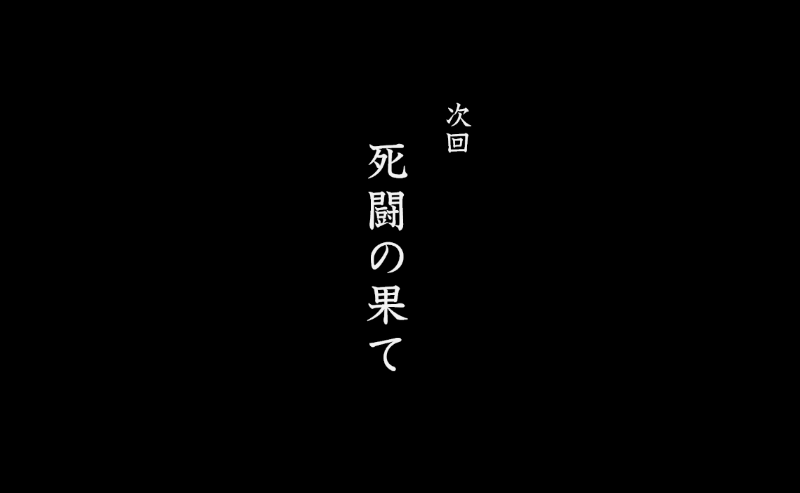 Rurouni Kenshin: Kyoto Inferno - Internet Movie Firearms Database