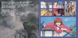 Rurouni Kenshin: Kyoto Taikahen Original Soundtrack, Rurouni Kenshin Wiki