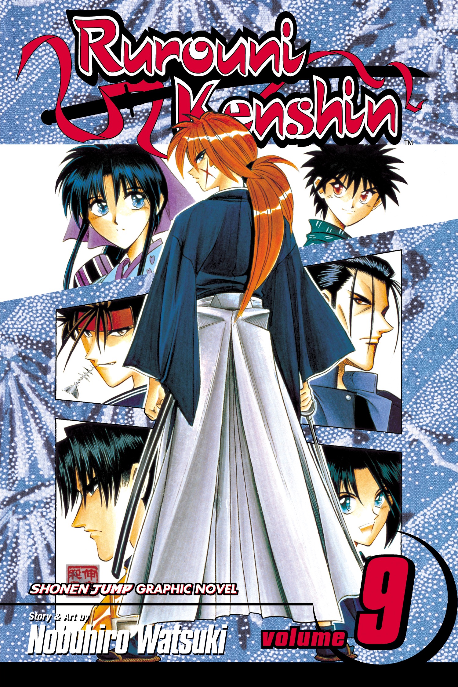 Volume 8, Rurouni Kenshin Wiki