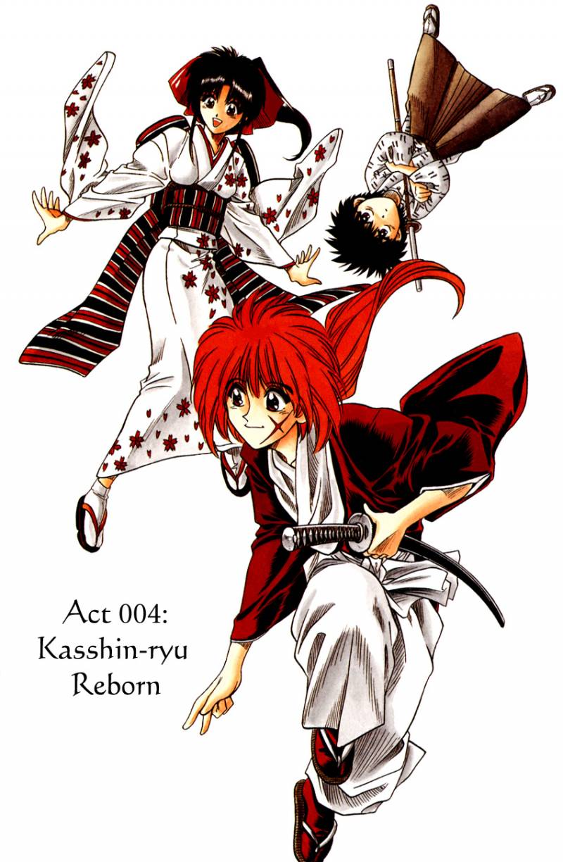 Rurouni Kenshin Manga (v.1-4)