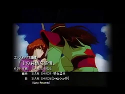 SIAM SHADE 「FINAL ROAD LAST SANCTUARY」 1/3 no Junjou na Kanjou (SIAM SHADE) - generasia