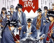The Shinsengumi as depicted in the manga