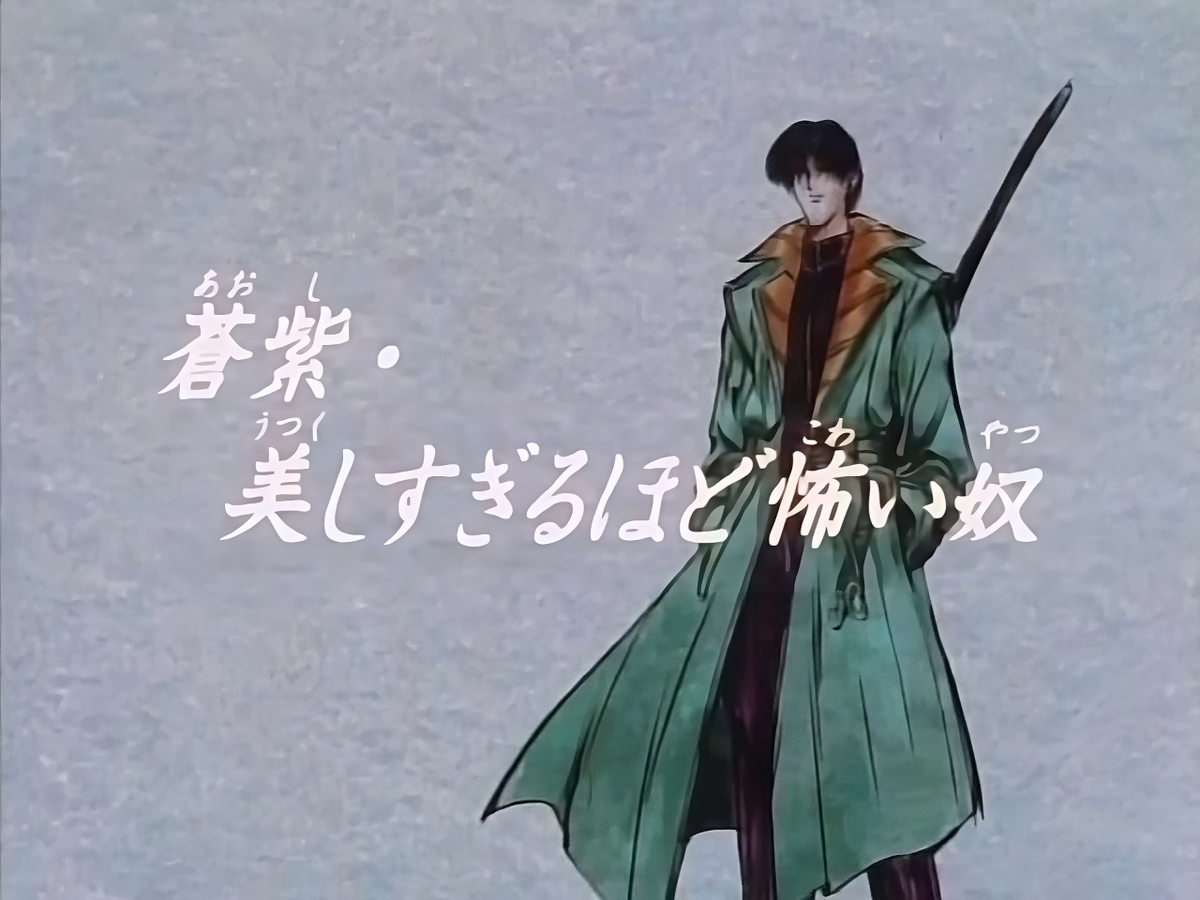 Episode 8, Rurouni Kenshin Wiki