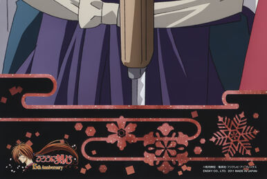 Shin Kyoto Hen, Rurouni Kenshin Wiki