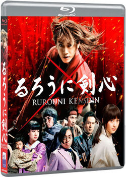 Rurouni kenshin origins