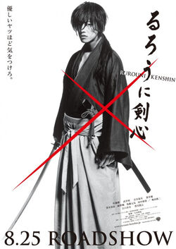 Tomorrow sunny Rurouni Kenshin Hot Anime Movie Large Art Silk Poster 24x36  Himura Kenshin 02