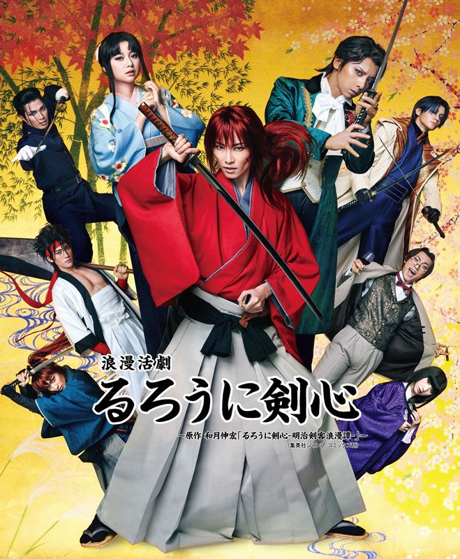 Rurouni Kenshin comes to picture-perfect life as photos of stage musical's  cast are released