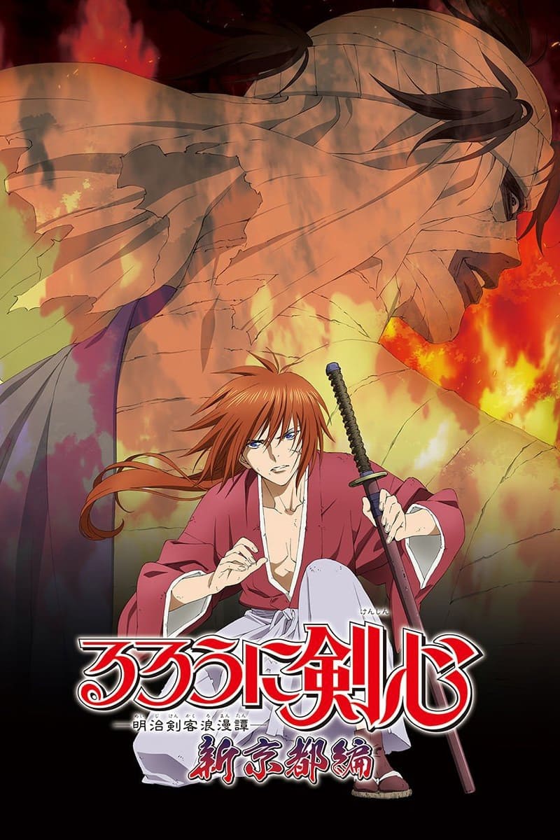 New Rurouni Kenshin Ova Anime Series -- Two-Part Kyoto Arc Remake! Shin  Kyoto-Hen 