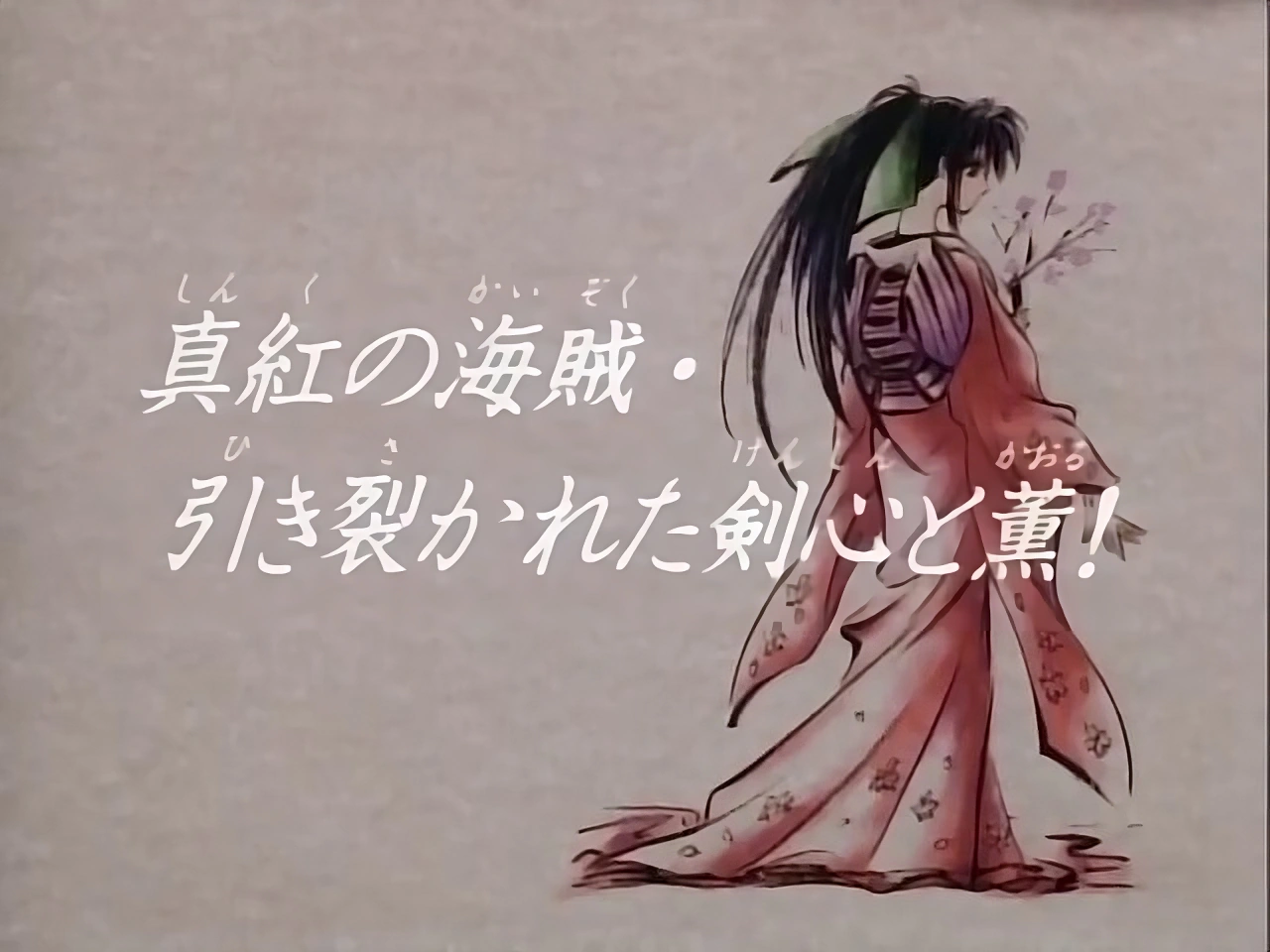 Episode 25 | Rurouni Kenshin Wiki | Fandom