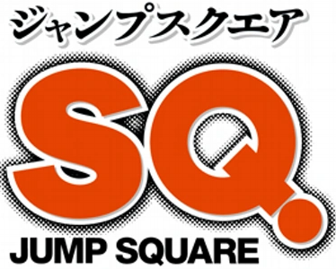Jump SQ | Rurouni Kenshin Wiki | Fandom
