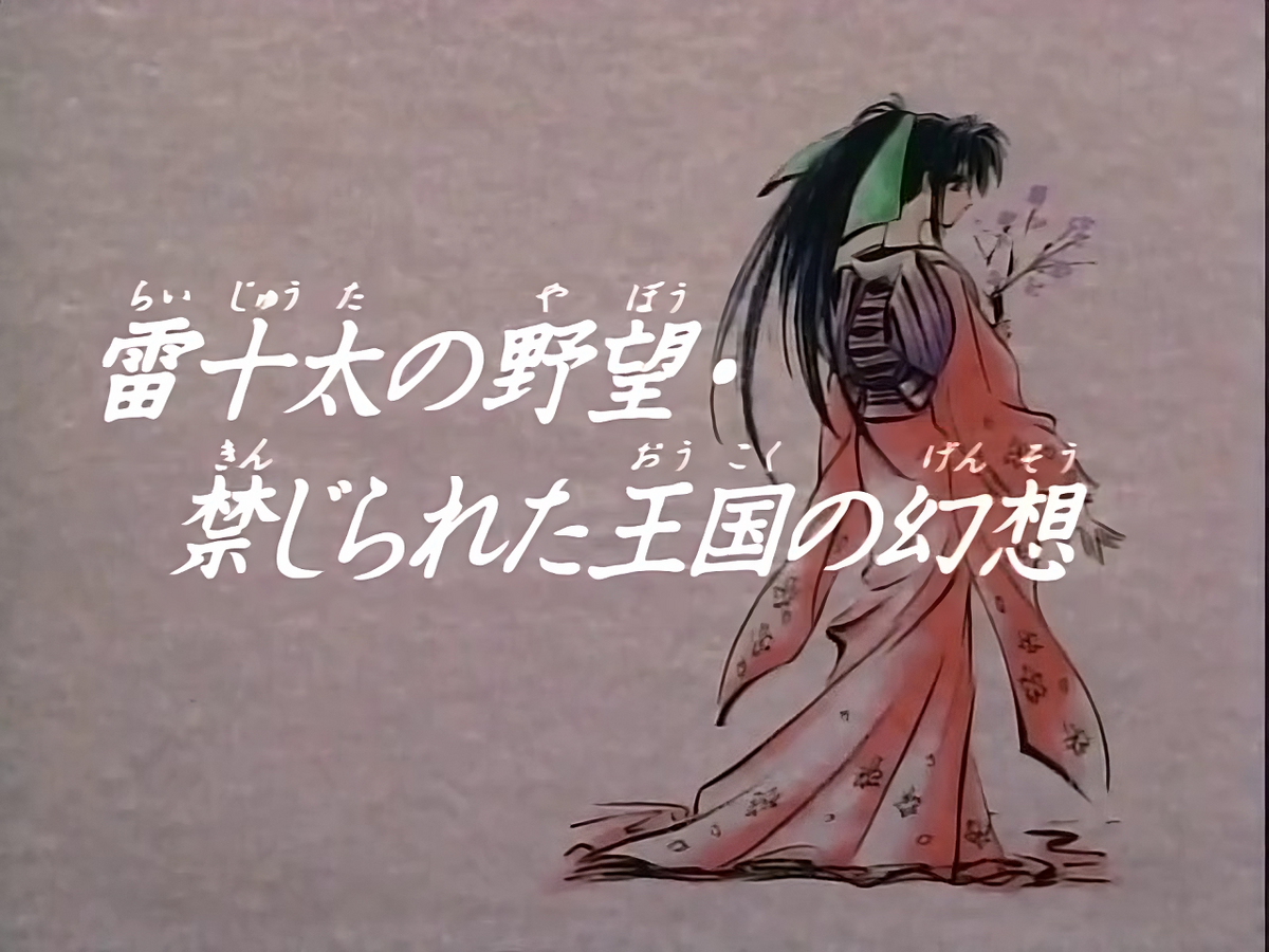 Shinomori Aoshi (Rurouni Kenshin). Because he is just an awesome (and  occassionally evil) guy in Rurouni Kenshin. :D