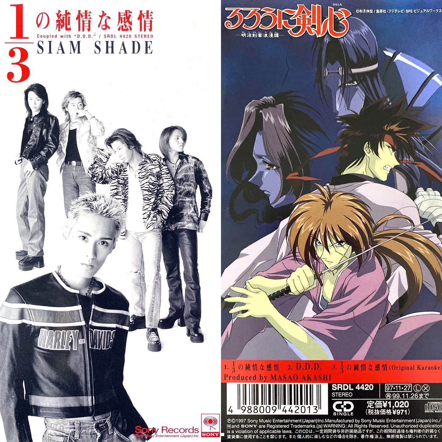 Sanbun no Ichi no Junjou no Kanjou | Rurouni Kenshin Wiki