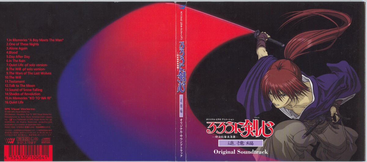 Original Video Animation Rurouni Kenshin: Tsuiokuhen Original 