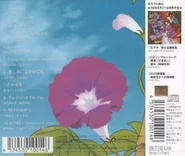 RKSongs2-02.jpg (11 KB) Booklet back