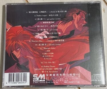 Rurouni Kenshin: The Original Soundtrack III -Kyoto Kessen