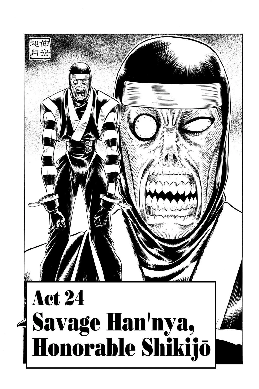 Act 24 | Rurouni Kenshin Wiki | Fandom