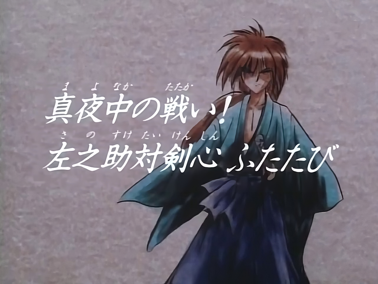 Rurouni Kenshin Episode 21 Likely to Continue Revisiting Kenshin's