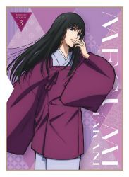 Rurouni Kenshin Original Soundtrack CD VOL.2 | Rurouni