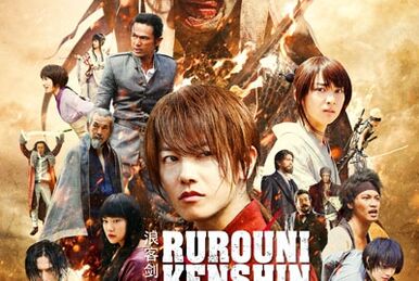 Pre-Owned - Rurouni Kenshin Kyoto Inferno 