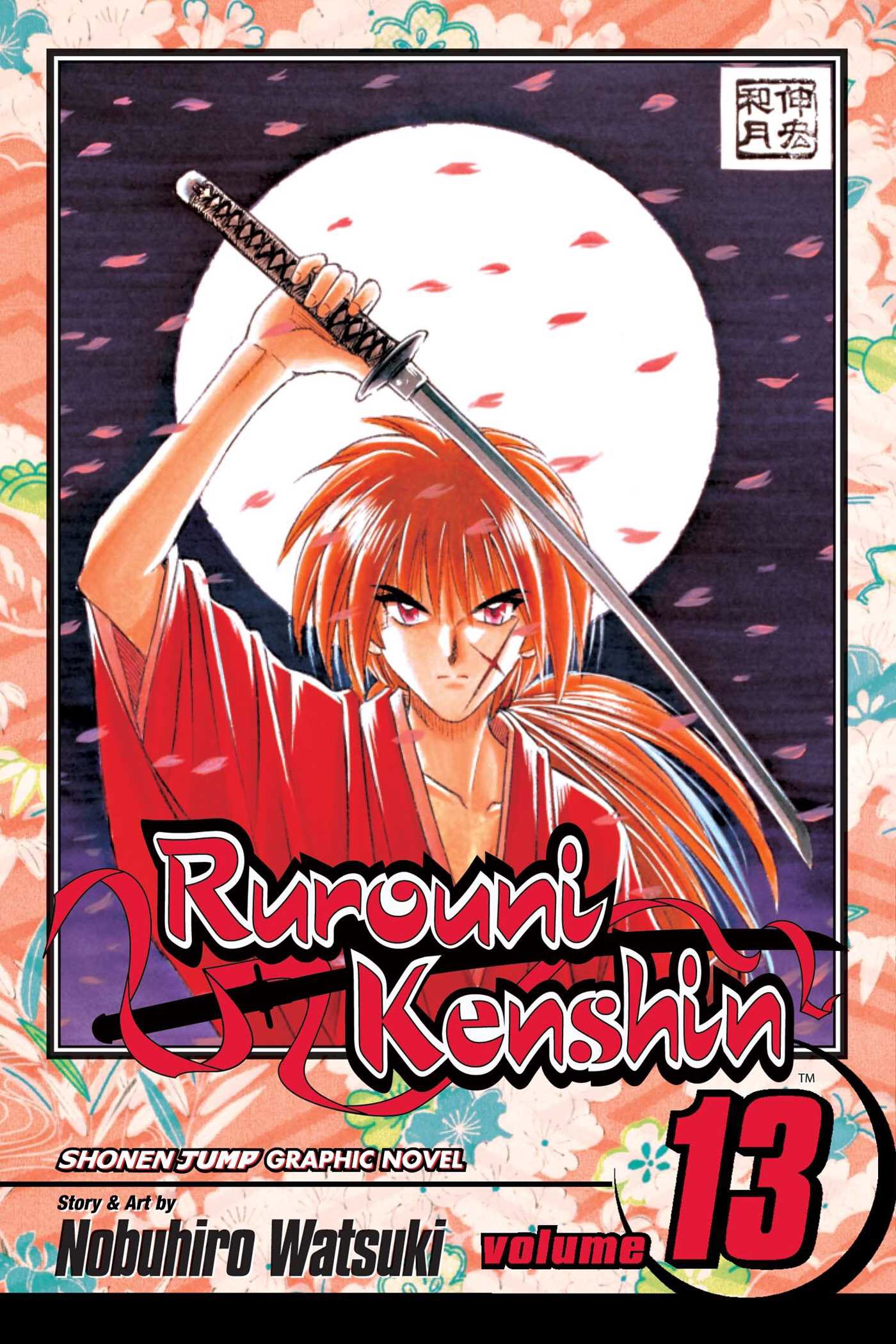 Integral 13 Rurouni Kenshin 