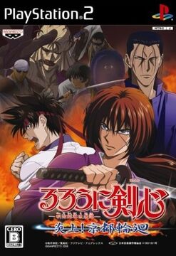 Kyōto Arc, Rurouni Kenshin Wiki