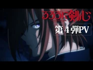 PV4