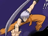 Watōjutsu
