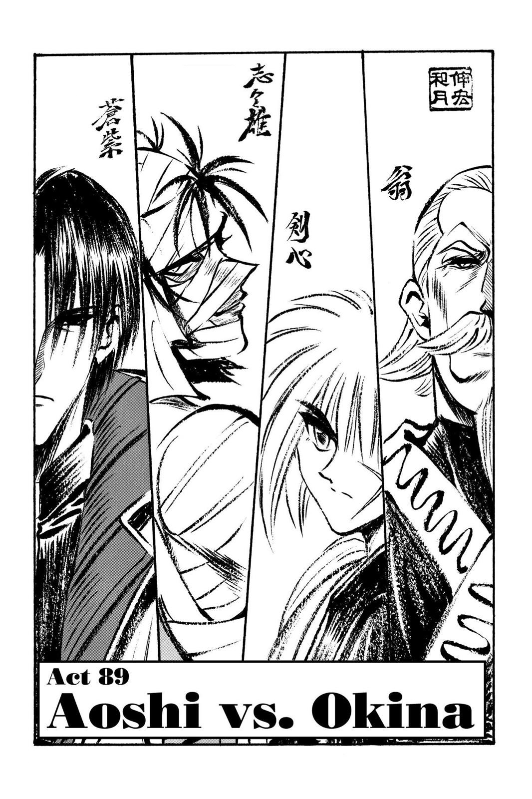 Aoshi vs Kenshin