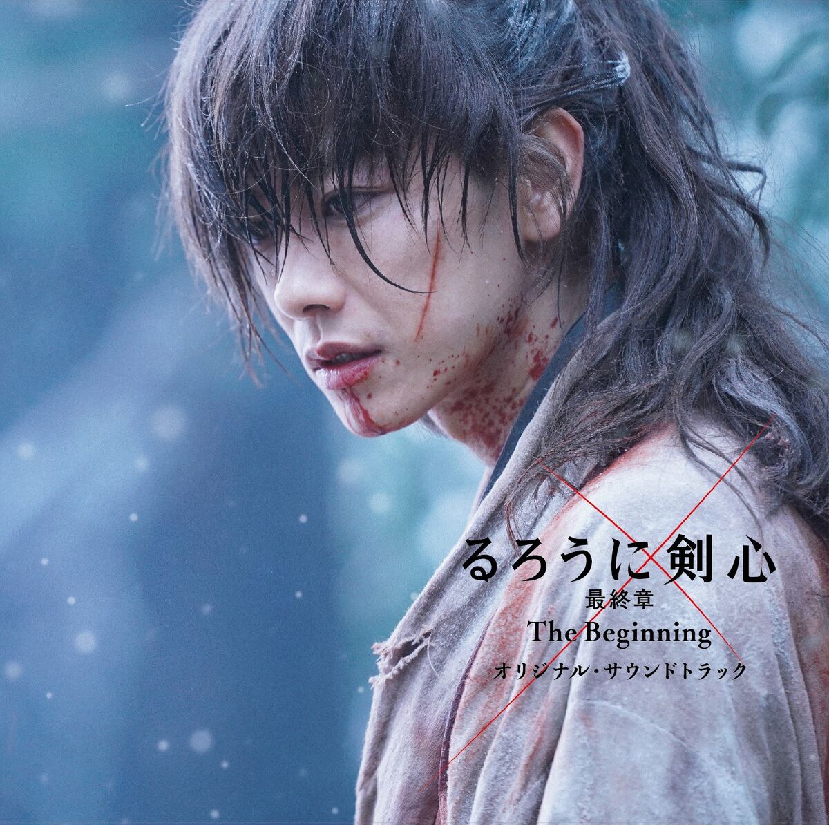 Rurouni Kenshin: Kyoto Taikahen Original Soundtrack, Rurouni Kenshin Wiki