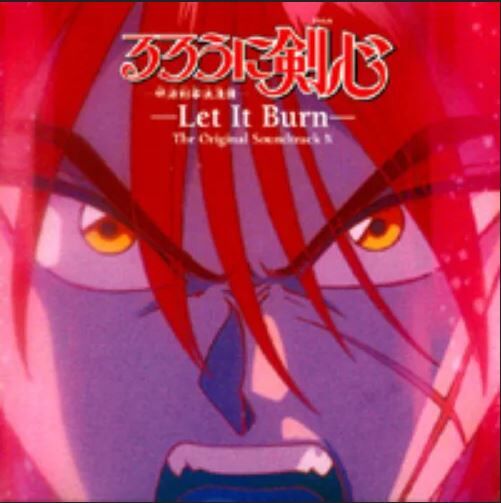 Rurouni Kenshin: The Original Soundtrack IV -Let it Burn
