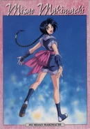 47b502b88ef0baeacb8afc145d0267c5.jpg (825 KB) Another image of Misao from an Artbook