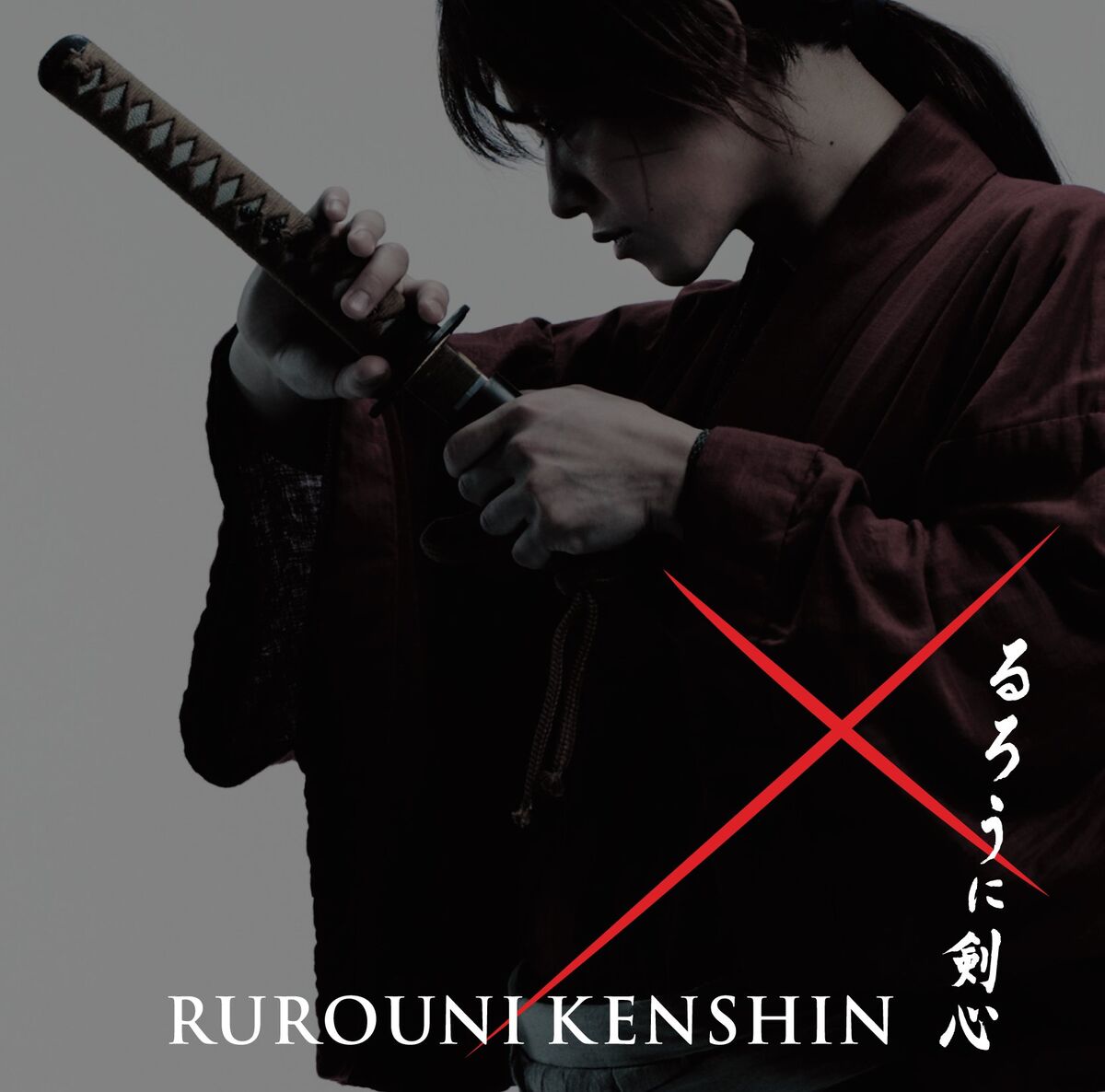 Stream Rurouni Kenshin - Departure (Flute Remake) by Lacrima Mosa Est