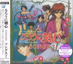 Rurouni Kenshin: The Original Vocal Album SONGS 2 | Rurouni