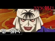 PV1