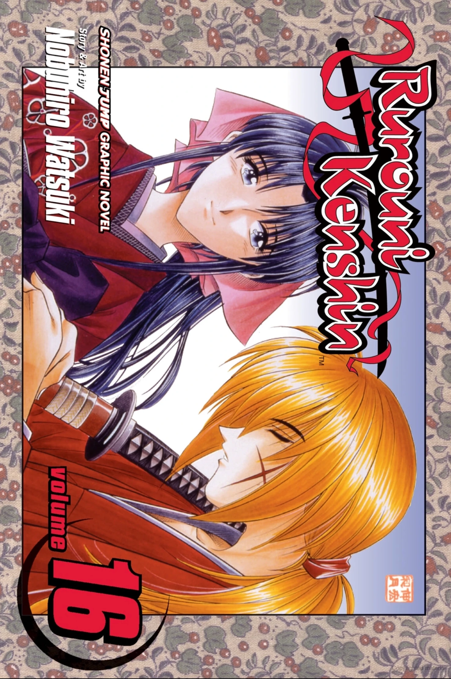 Volume 16 | Rurouni Kenshin Wiki | Fandom