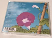 RKSongs2-03.jpg (39 KB) Album back