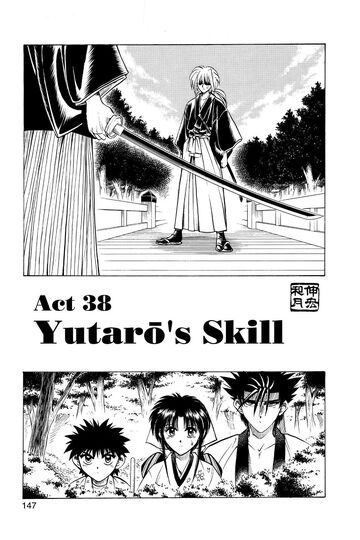 mangaterial — kenshin himura (rurouni kenshin) plz :(